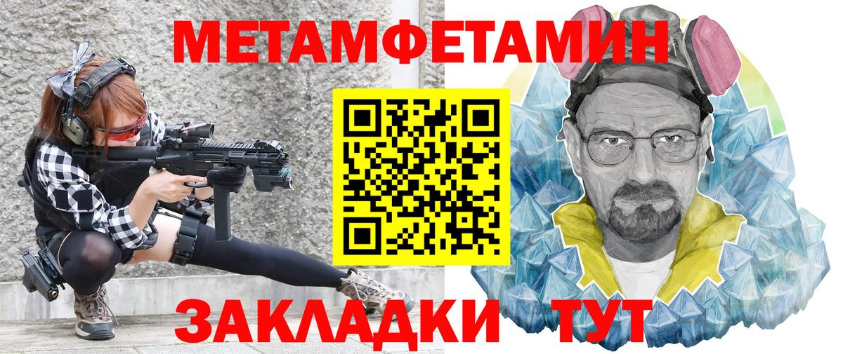 АМФЕТАМИН  АМФ VHQ  Amphetamine  Вход с VPN  Таганрог 