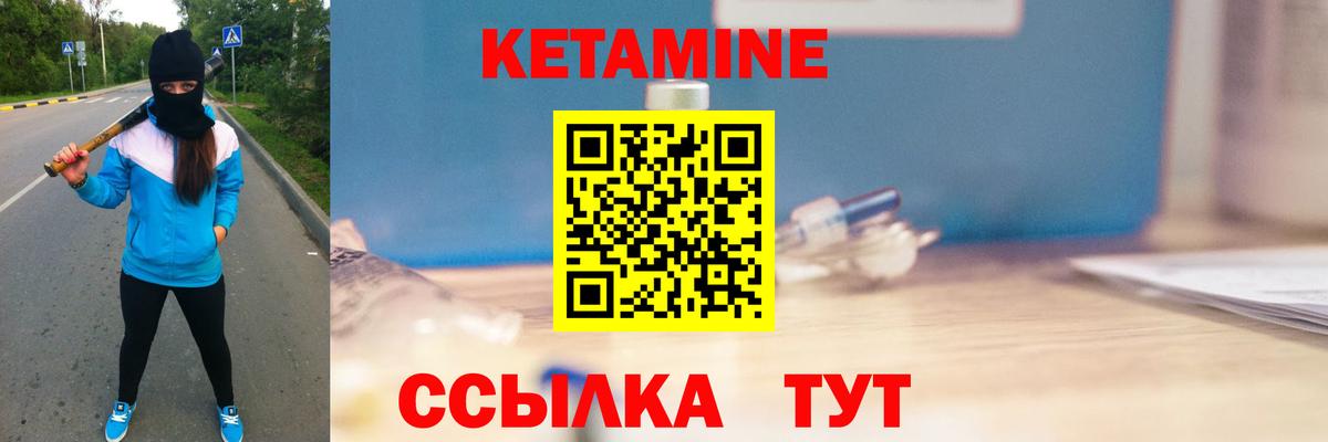 darknet клад  КЕТАМИН ketamine  Вход с VPN  Кетамин VHQ  Таганрог 
