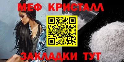 мескалин Бузулук