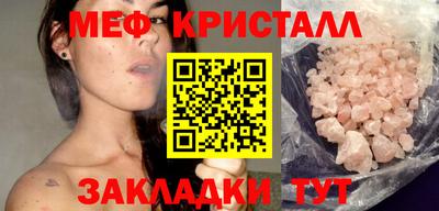прущие грибы Бугуруслан