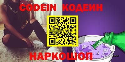 мескалин Бузулук