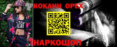мяу мяу мука Будённовск