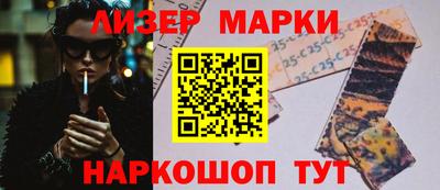 мескалин Бузулук