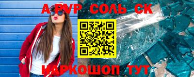 мяу мяу мука Будённовск