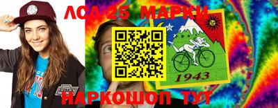 прущие грибы Бугуруслан