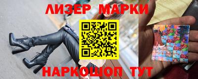мескалин Бузулук