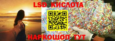 мескалин Бузулук