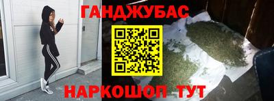 мескалин Бузулук
