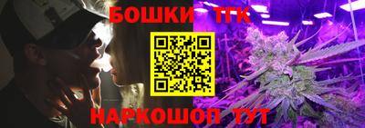 прущие грибы Бугуруслан