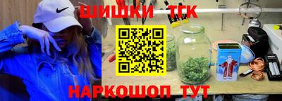 прущие грибы Бугуруслан