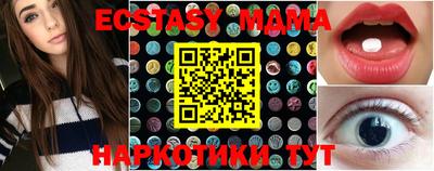 мескалин Бузулук