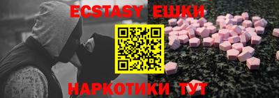 прущие грибы Бугуруслан