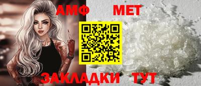 прущие грибы Бугуруслан