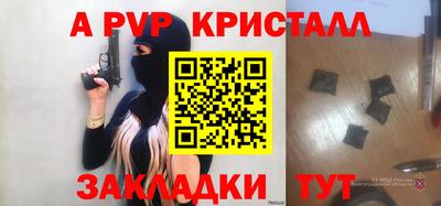 мяу мяу мука Будённовск