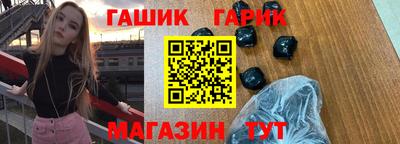 прущие грибы Бугуруслан