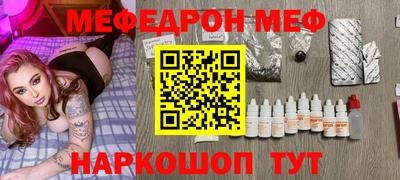 прущие грибы Бугуруслан