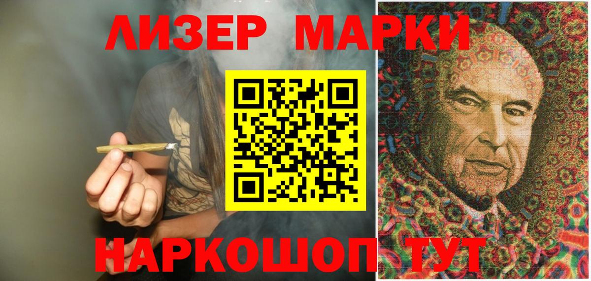Таганрог  Марки NBOMe 1500мкг  как найти наркотики  Марки NBOMe 1500мкг  Вход с VPN 
