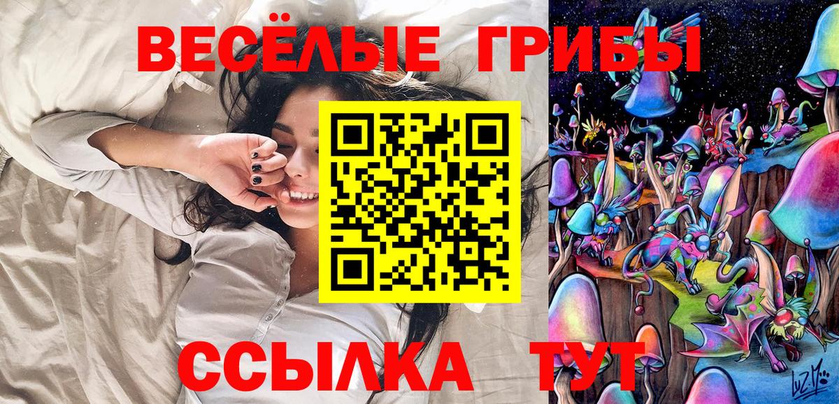 как найти закладки  Псилоцибиновые грибы GOLDEN TEACHER  Галлюциногенные грибы GOLDEN TEACHER  Вход с VPN  Таганрог 