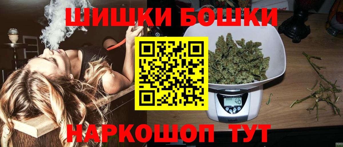 МАРИХУАНА OG Kush Таганрог