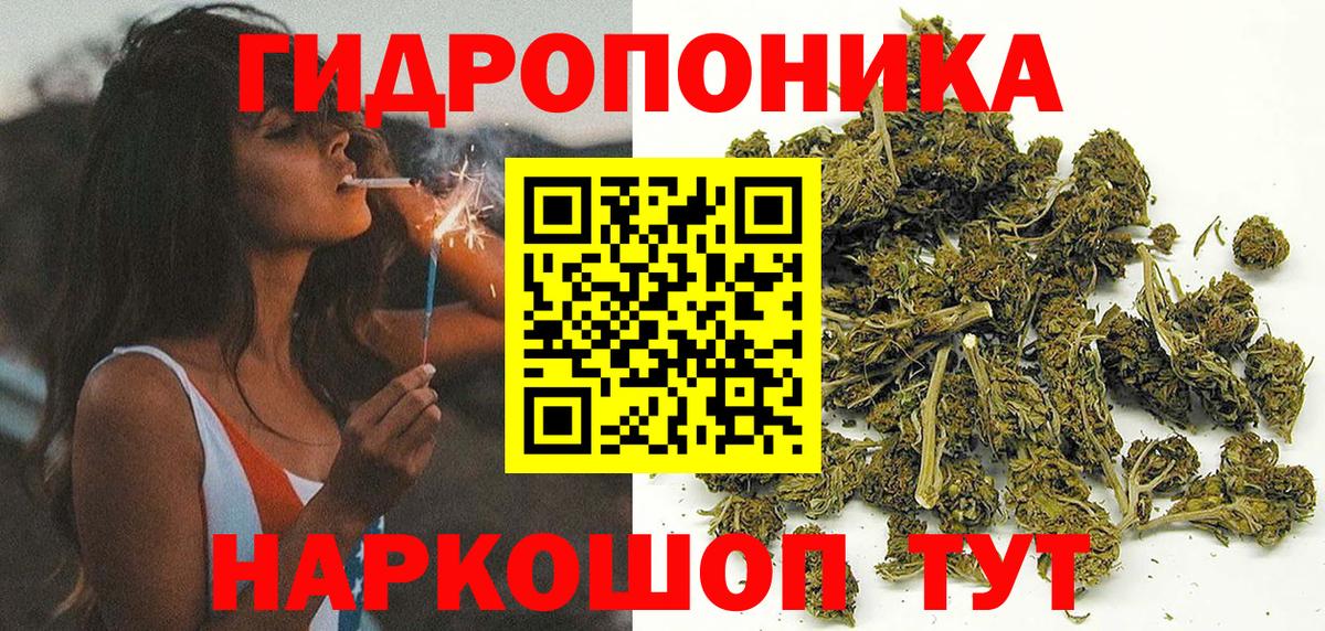 Канабис VHQ  Бошки Шишки индика  Вход с VPN  Шишки марихуана тримм  Таганрог 